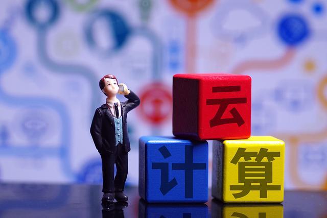 云计算技术的安全性保障与装备技术服务探析